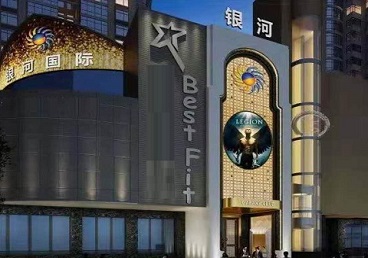 娄烦KTV荤台花场男公关服务好-银河国际KTV花场消费点评